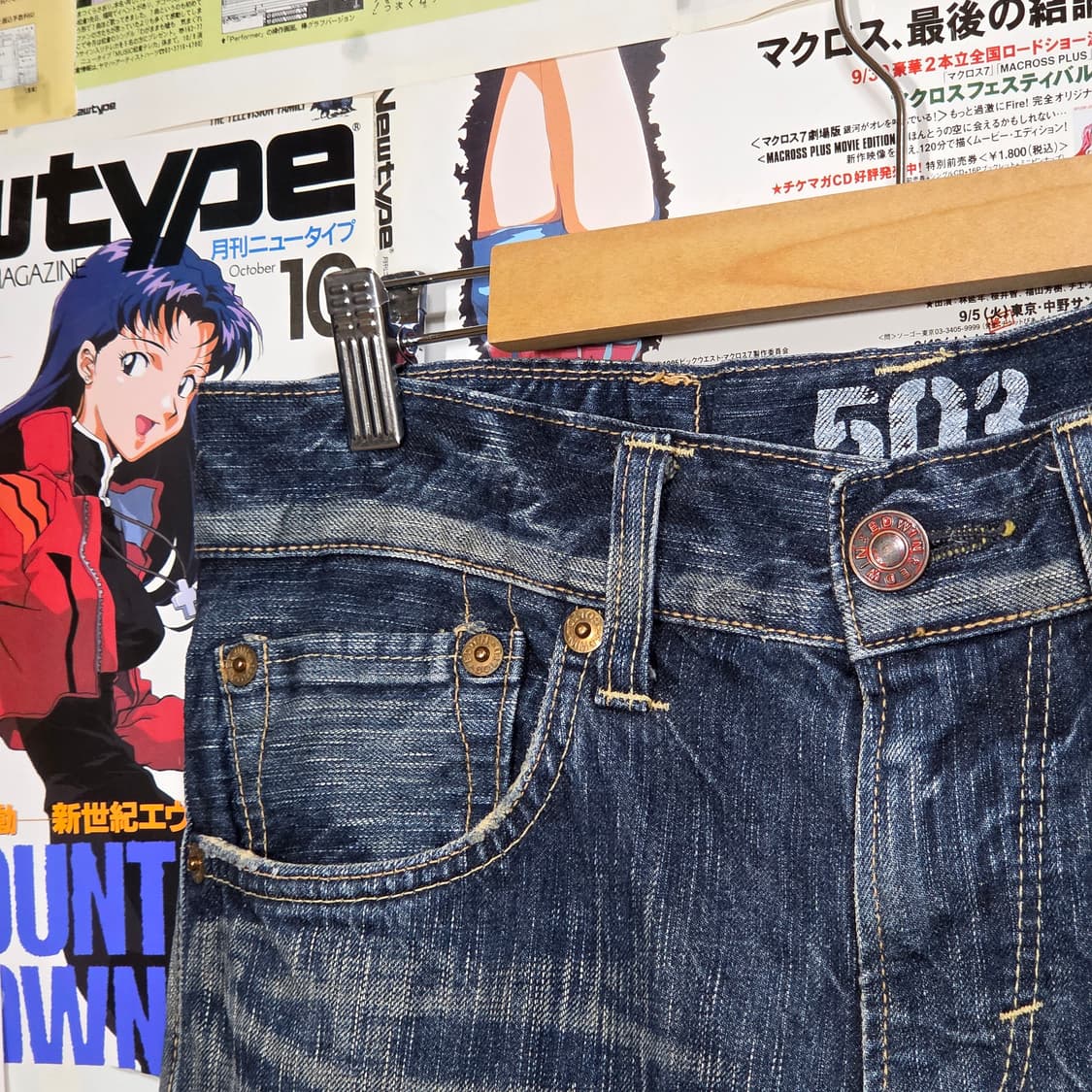 에드윈 일본판 503 캣워싱 부츠컷 데님 팬츠 상품이미지7