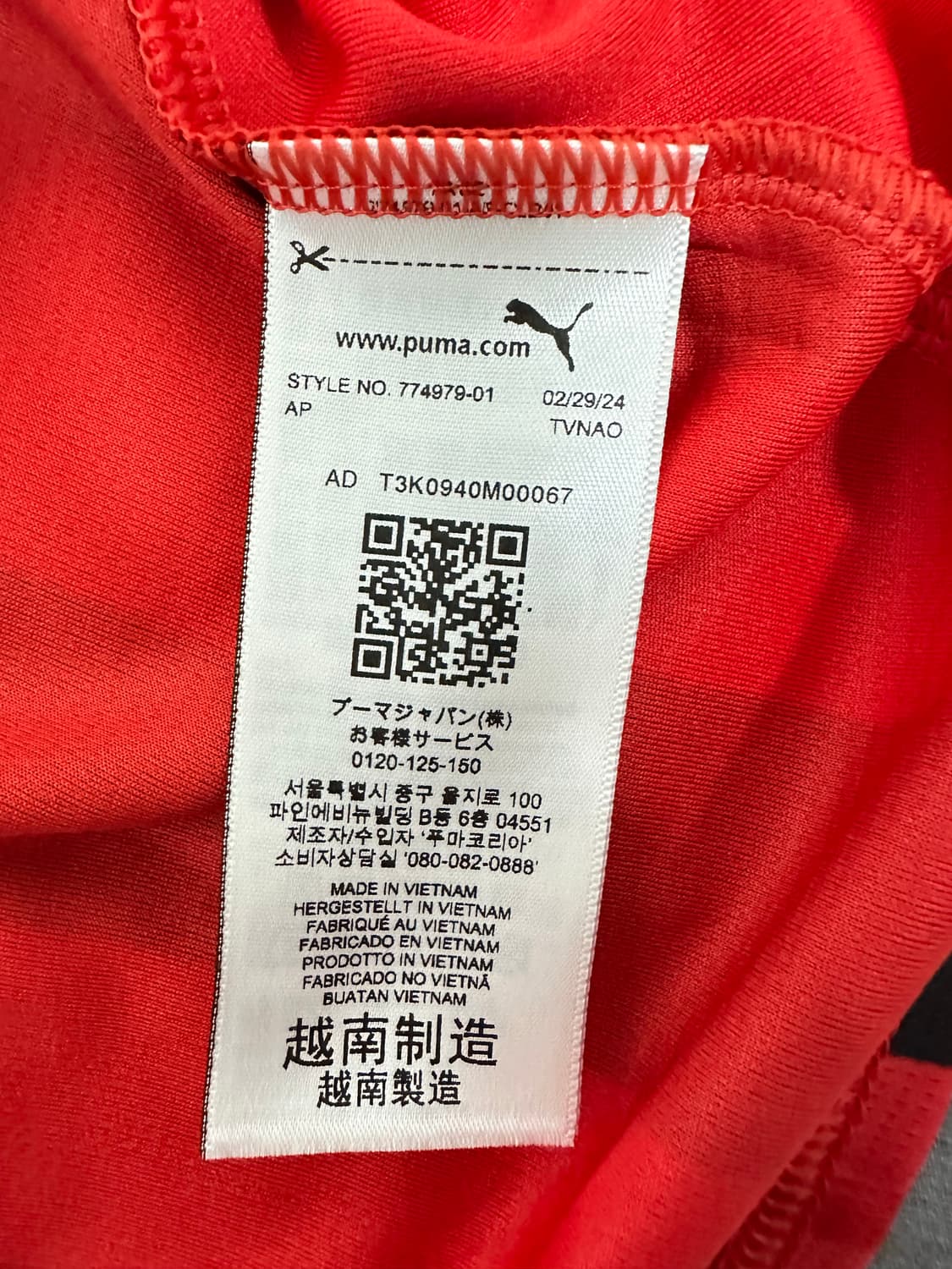 24-25 AC밀란 홈 M(100) 축구유니폼 상품이미지5