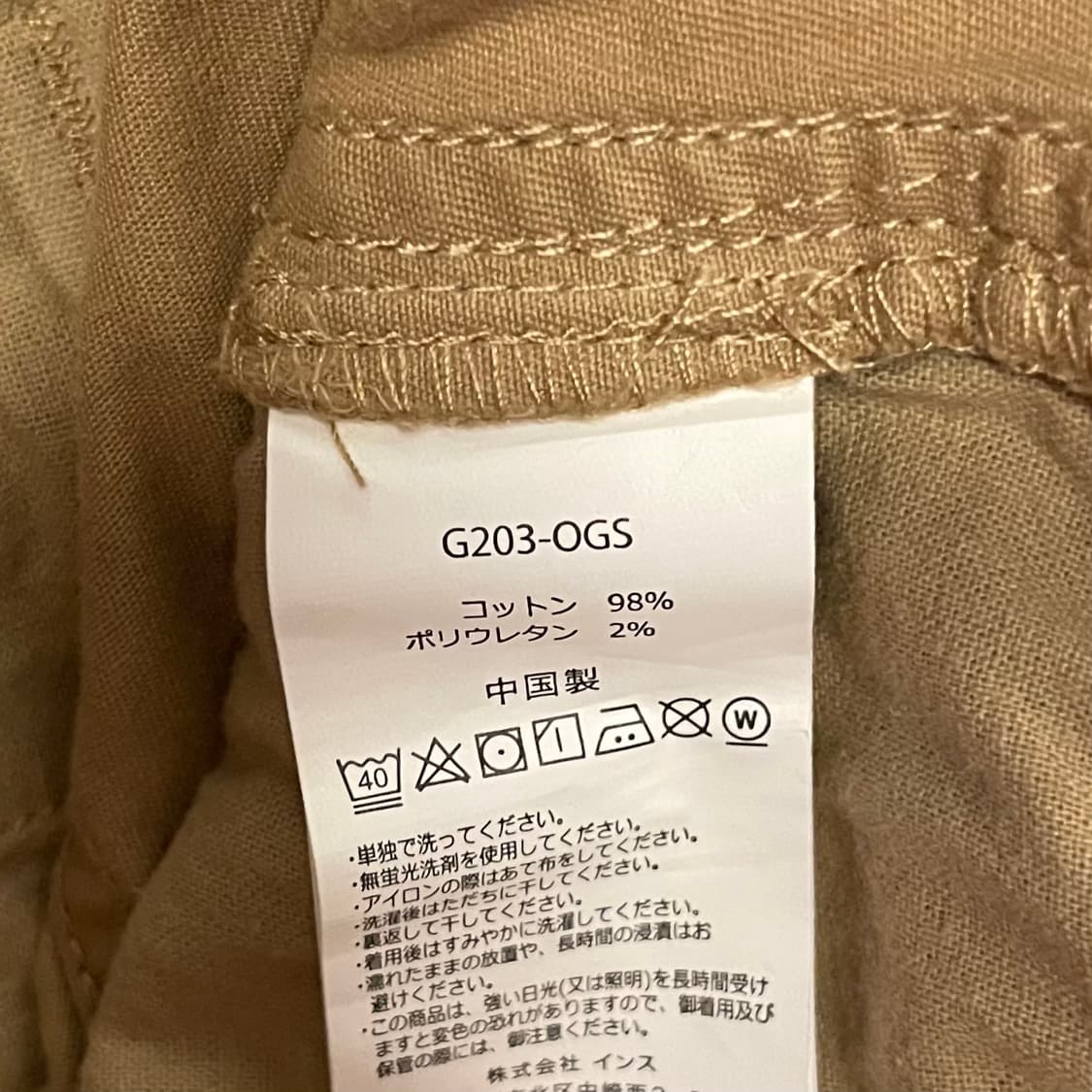 그라미치 (우먼) 베이지 코튼 쇼츠   상품이미지8
