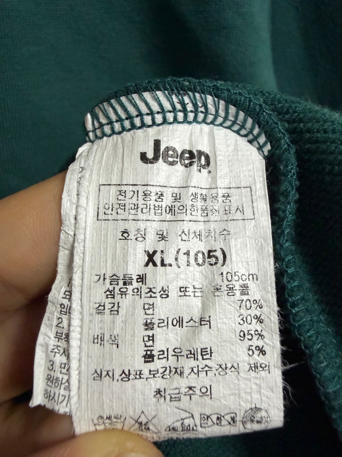 지프 아이코닉 로고 루즈핏 맨투맨 스웨트셔츠 상품이미지4