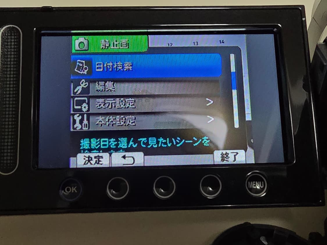 JVC 에버리오 GZ-MG36 빈티지 디지털캠코더 상품이미지7