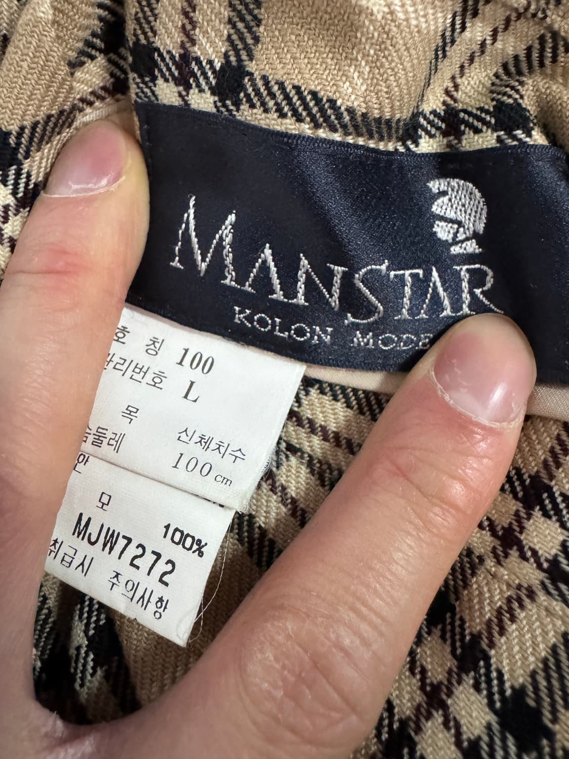 코오롱 맨스타 리버시블 봄버 자켓 L 상품이미지3