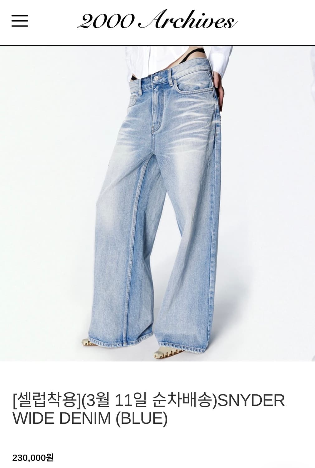 2000 Archives SNYDER WIDE DENIM 상품이미지1