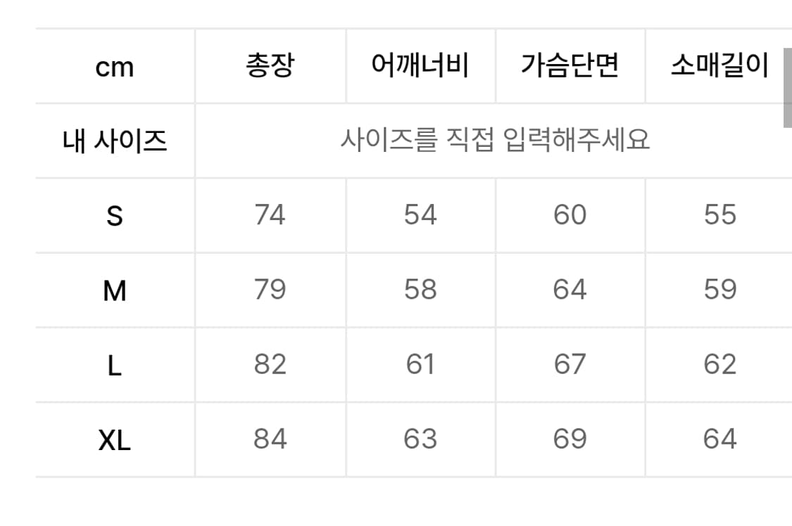 엠엠엘지 [MMIg] SERIES SHIRT

(BLACK)  상품이미지3