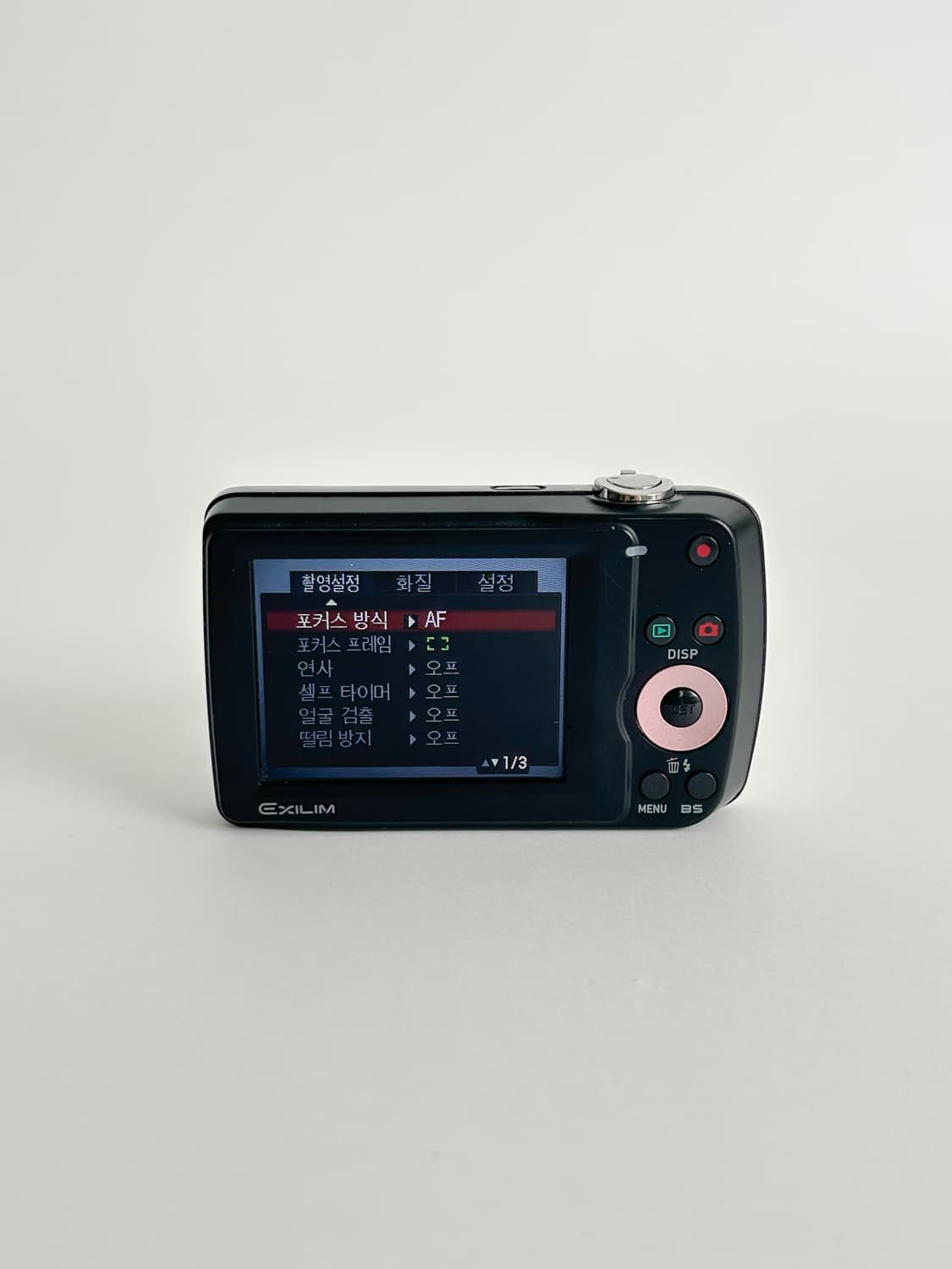 딸기우유!) 카시오 엑슬림 z33 Exilim 빈티지 디카 상품이미지3