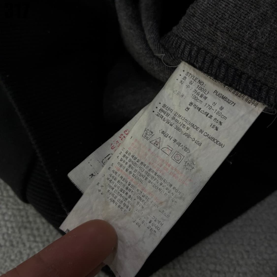 퓨마 블랙 집업 상품이미지3