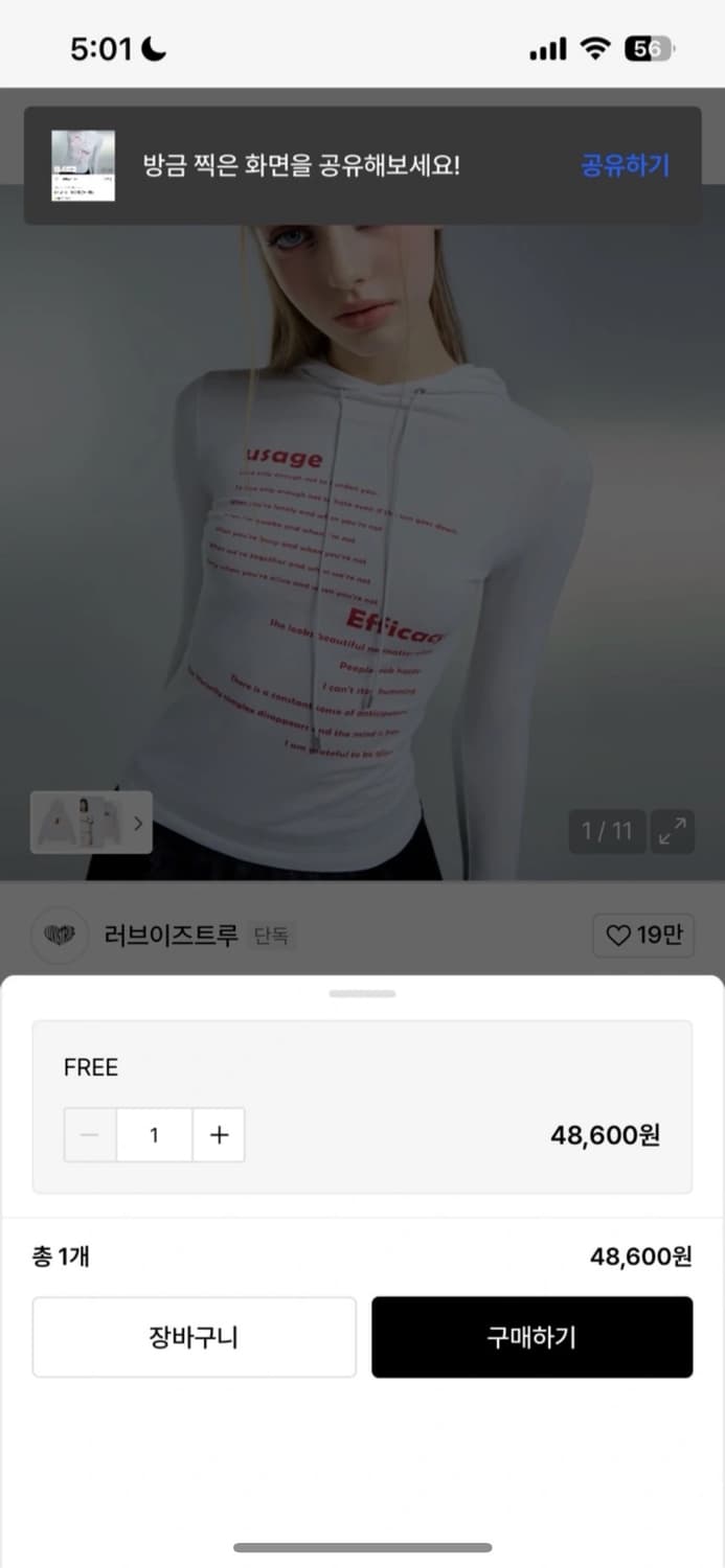 러브이즈트루 후드티 판매 상품이미지2