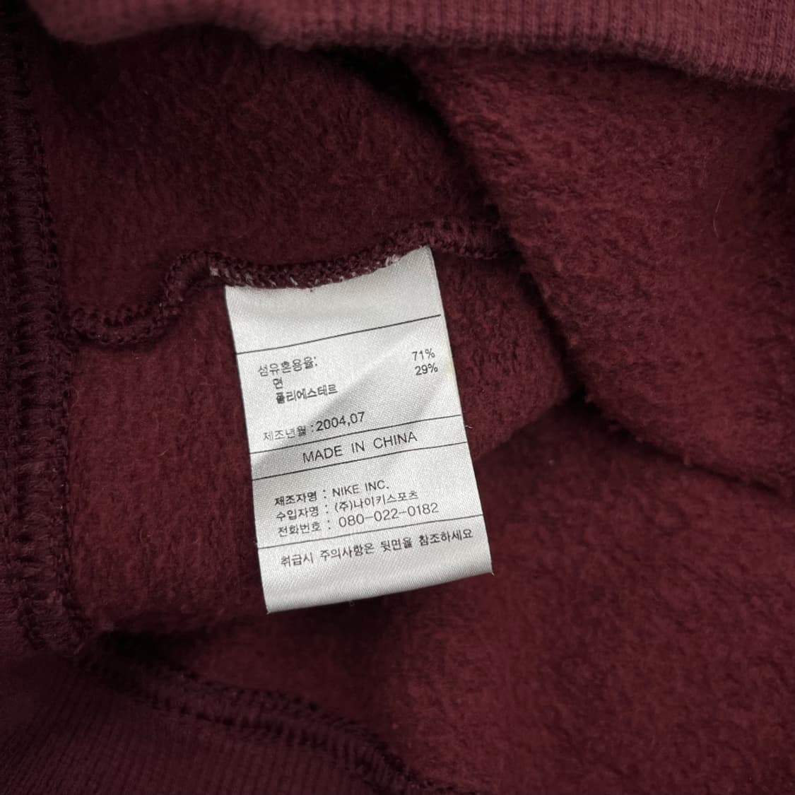 나이키 블랙 스우시 포켓 버건디 반집업 맨투맨 L 상품이미지6