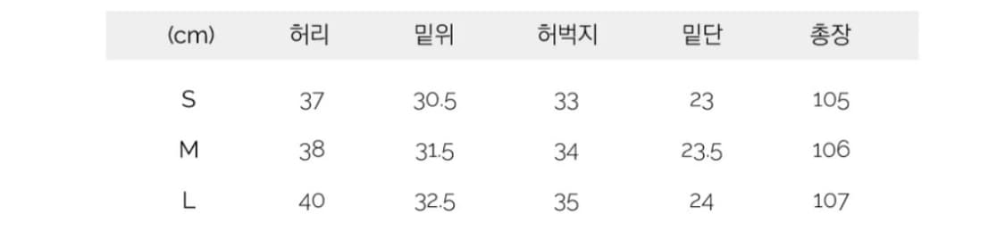 흑청 팬츠 상품이미지5