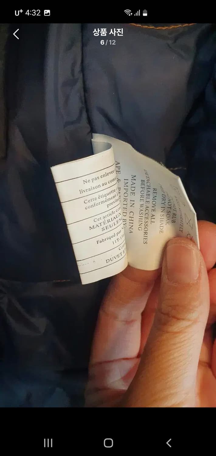 파라점퍼스 스몰사이즈 남ㆍ여가능 상품이미지5