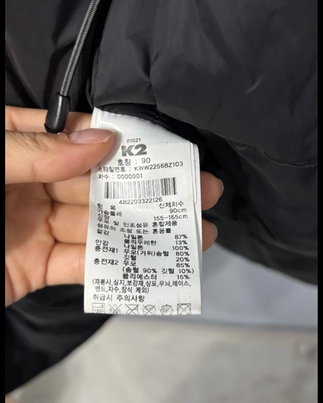 K2 롱패딩 90사이즈 여성의류 상품이미지9