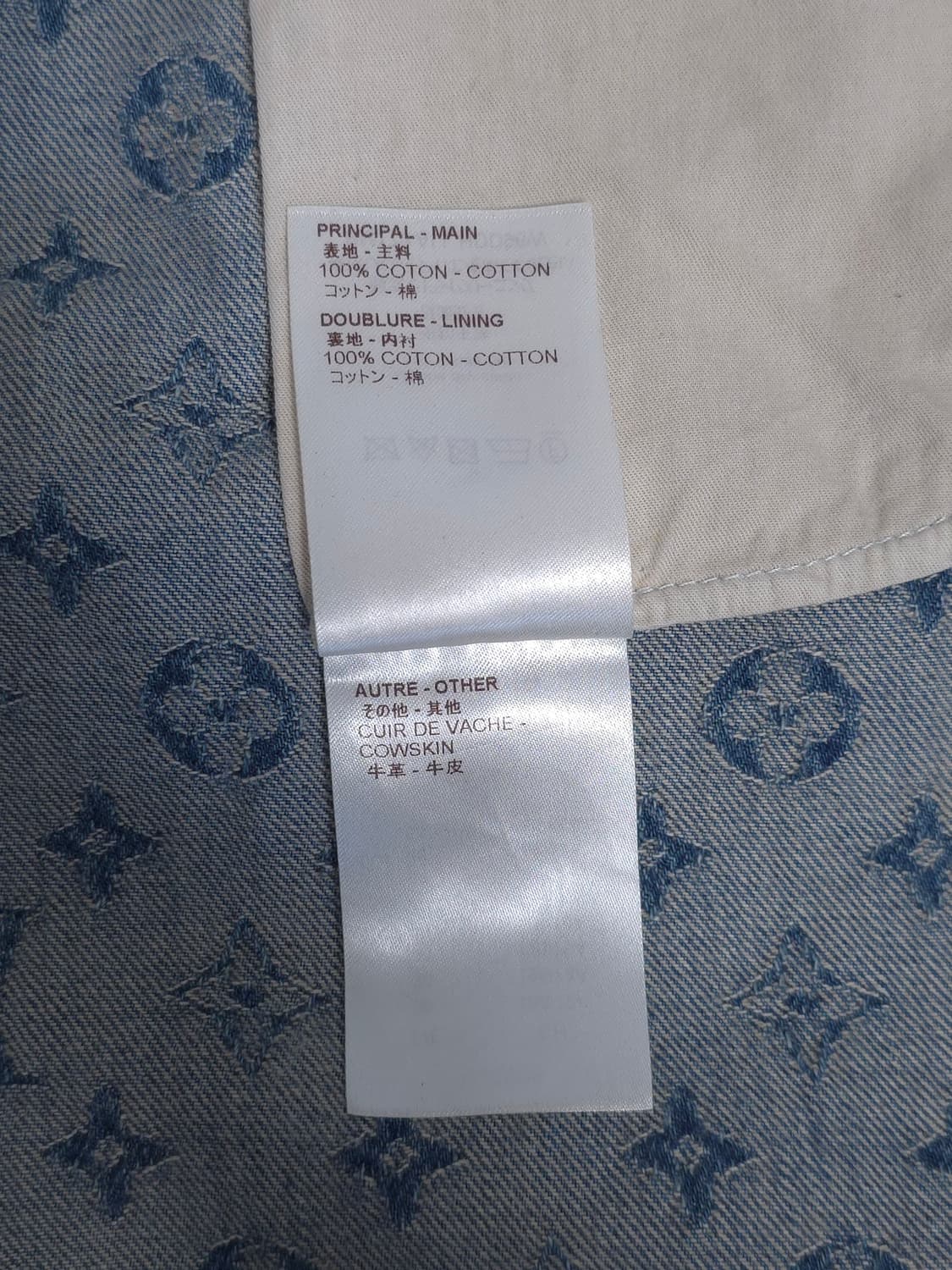 [34] 슈프림 루이비통 모노그램 데님팬츠 상품이미지9