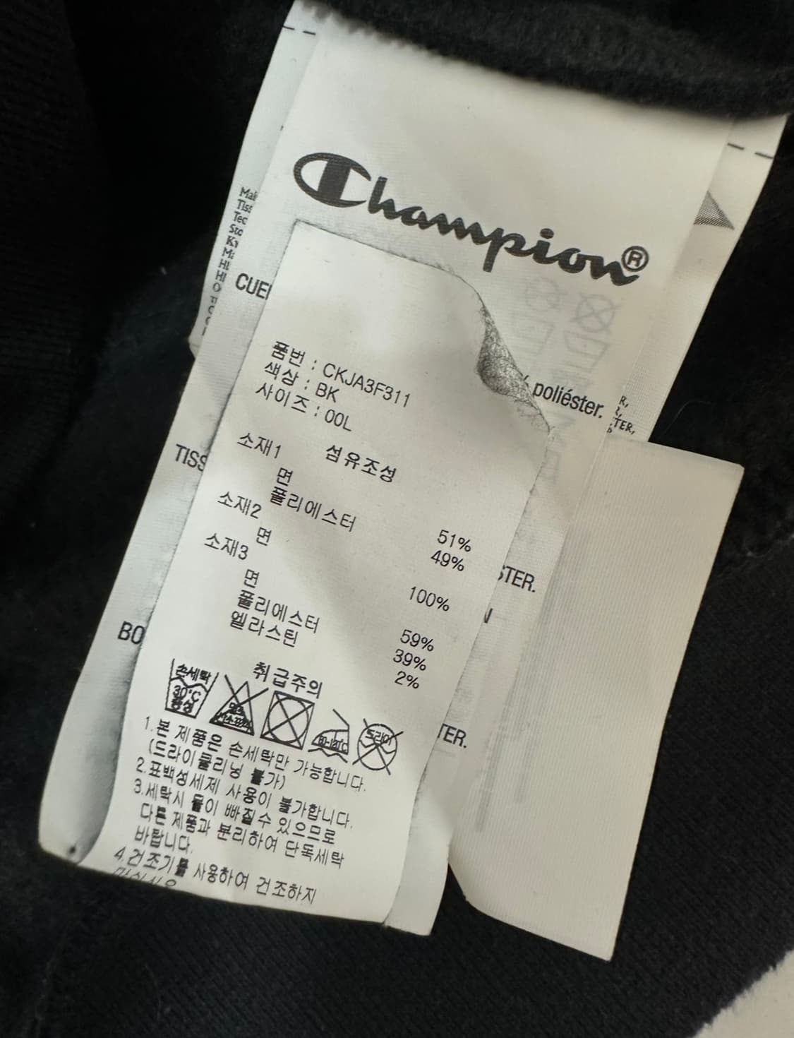 챔피온 코튼 바시티 스타디움 자켓 상품이미지6