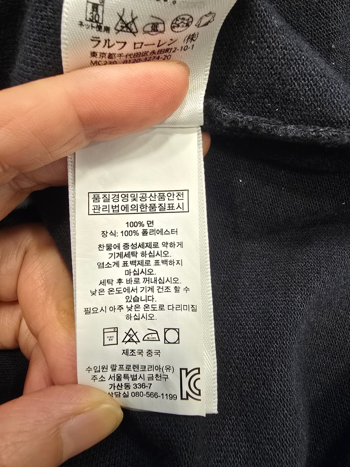 폴로랄프로렌 치프키프 블랙와치 빅포니 PK 반팔 카라티 XS 상품이미지7