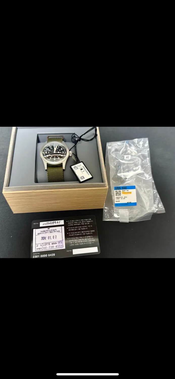 해밀턴 카키필드 메커니컬 38mm (워런티 ~ 27.02.28) 상품이미지3