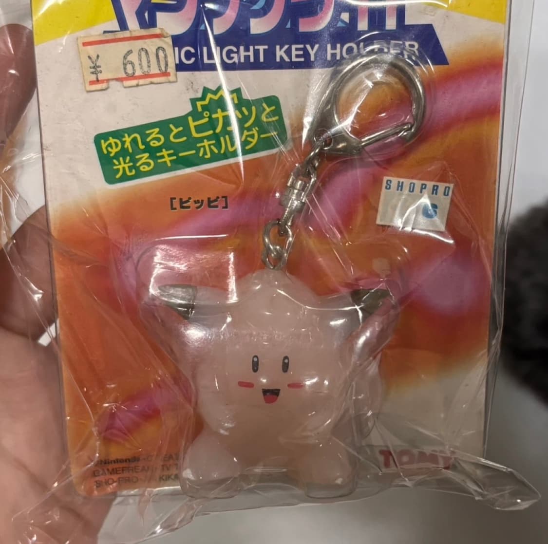 고전 포켓몬스터 삐삐 피규어 키링 상품이미지1