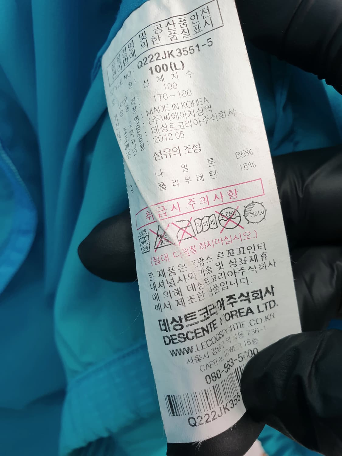 [105]르꼬끄 초경량 바람막이 상품이미지5