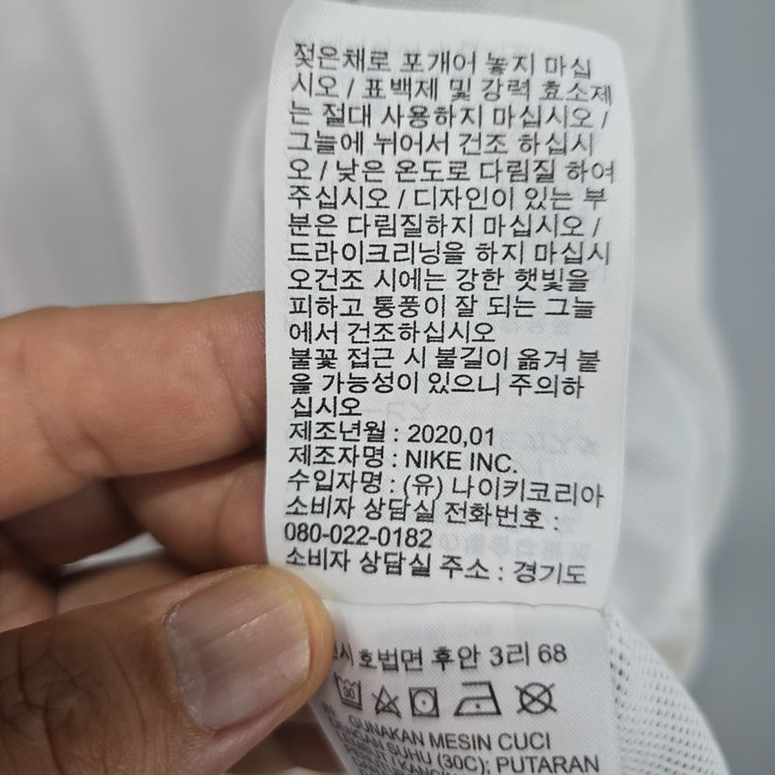 나이키 여성 바람막이 S 상품이미지9