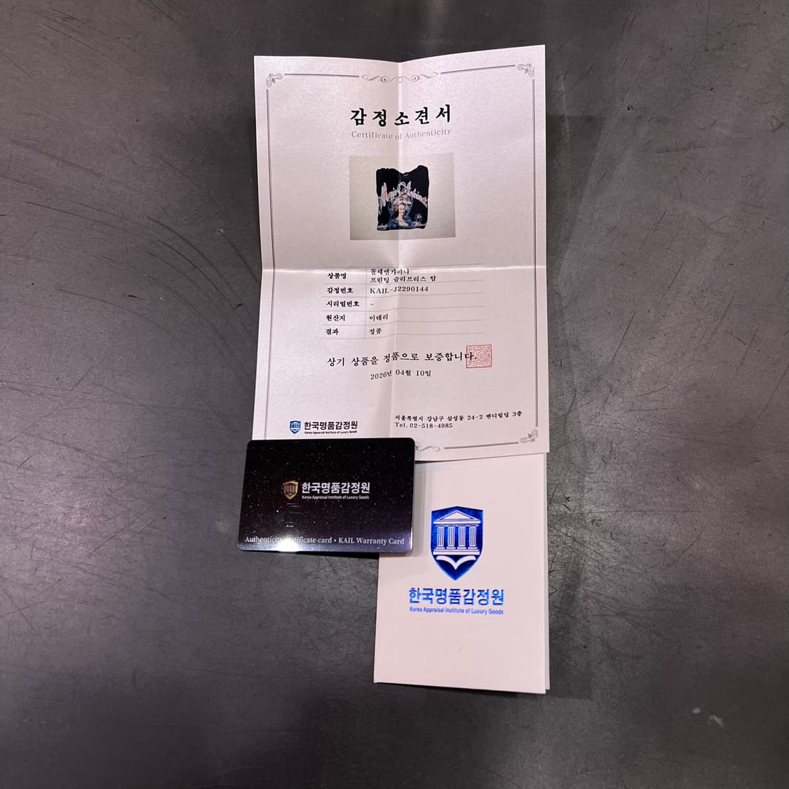  돌체앤가바나 프린팅 슬리브리스 탑 +명품감정서 y16254 상품이미지8