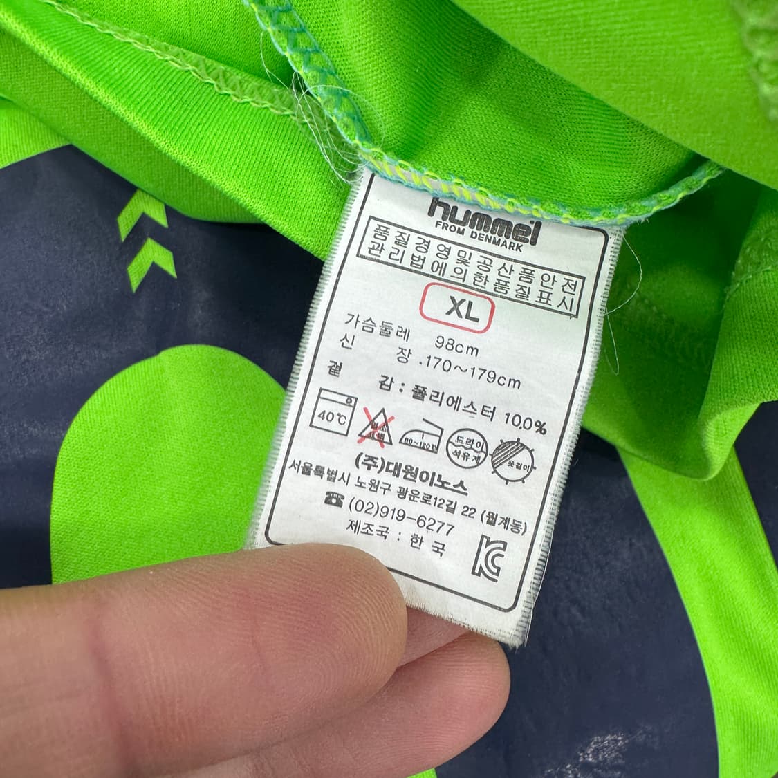 XL 험멜 전북현대 16시즌 레오나르도 유니폼  상품이미지6