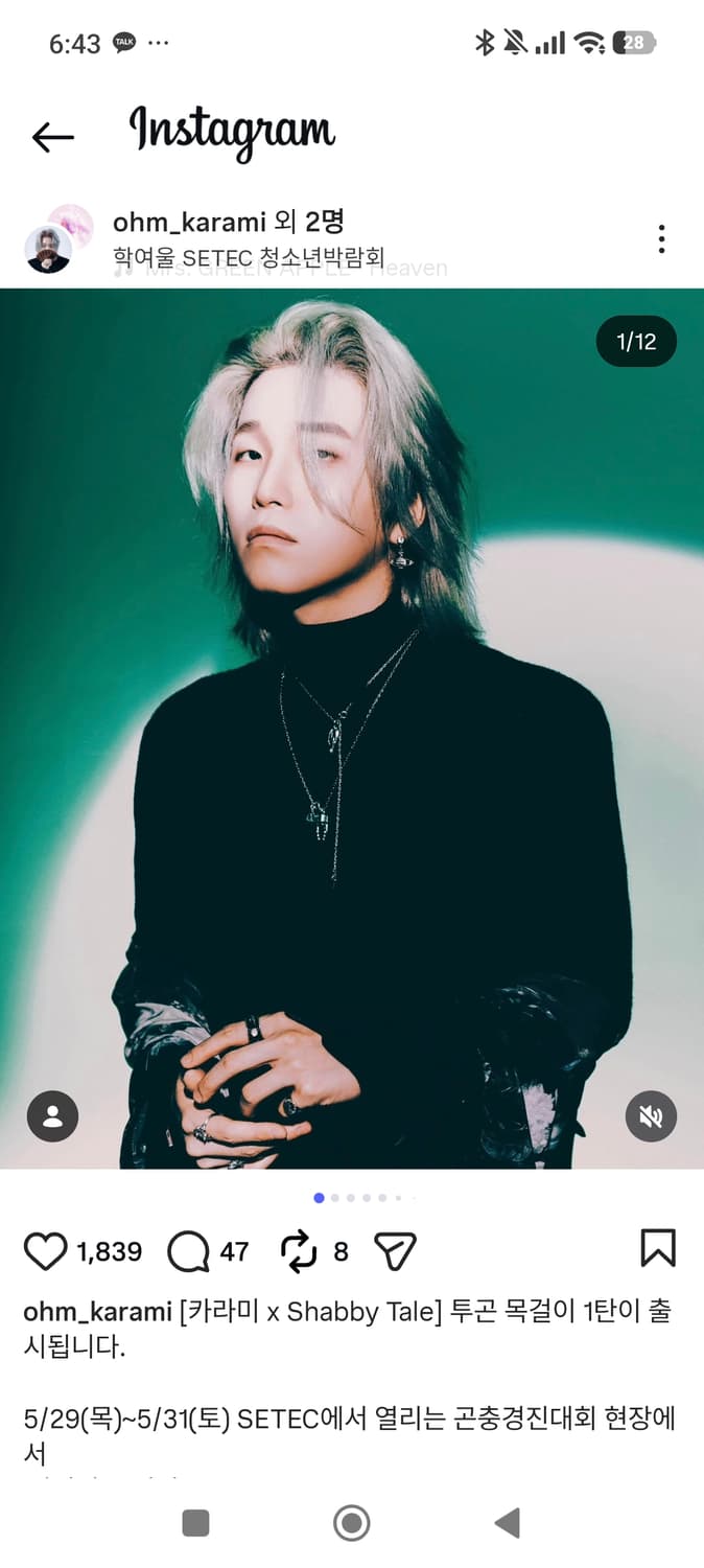 카라미x샤비테일 악테온 장수풍뎅이 목걸이 상품이미지2