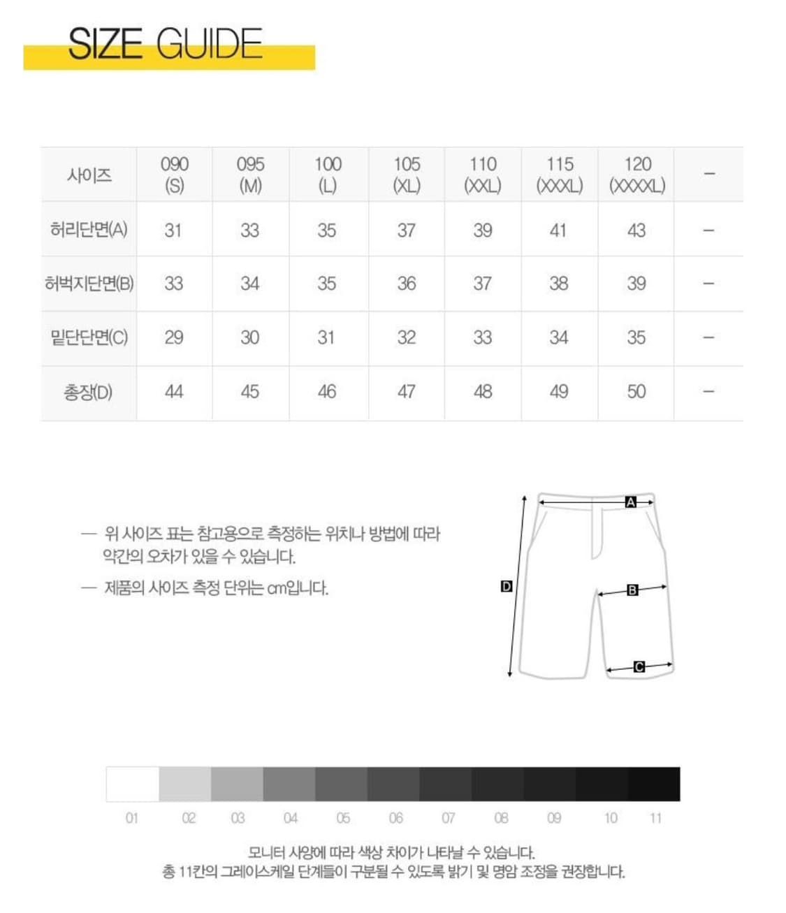 [새상품] 아디다스 TIRO 25 COMPETITION TARINING  상품이미지2