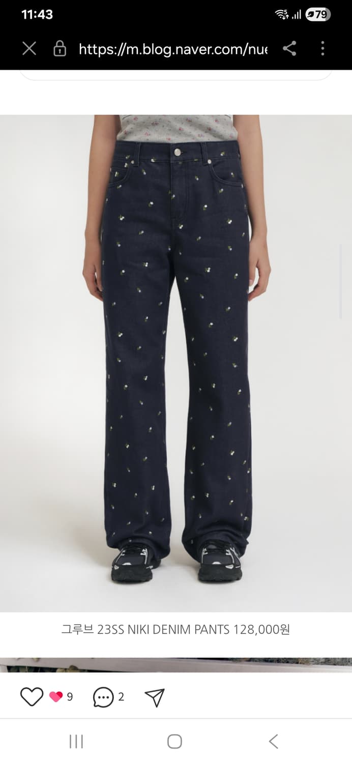 GROVE 차정원 그로브 꽃자수 데님 플라워 청바지 데님진 상품이미지4