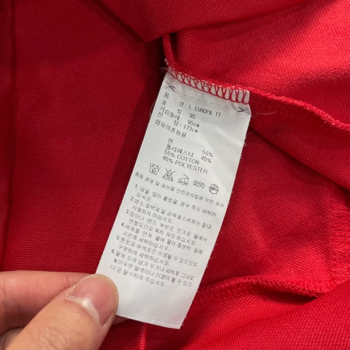 95 아디다스 유로파 져지 상품이미지4