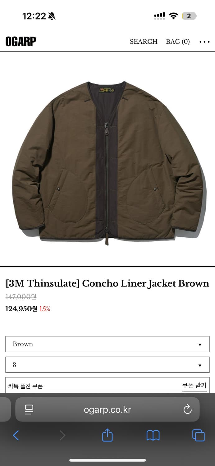 오가프 라이너자켓 브라운 3사이즈 상품이미지3