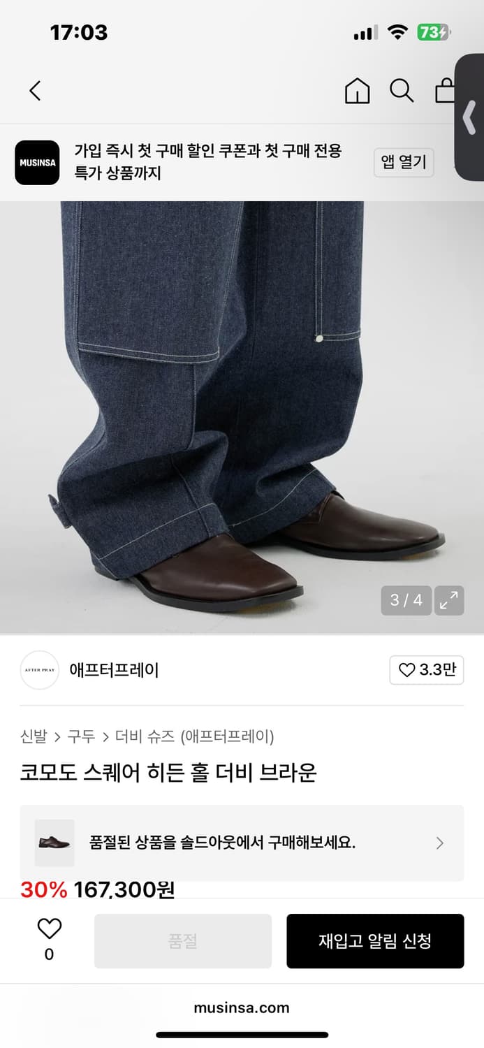애프터프레이 더비 상품이미지2
