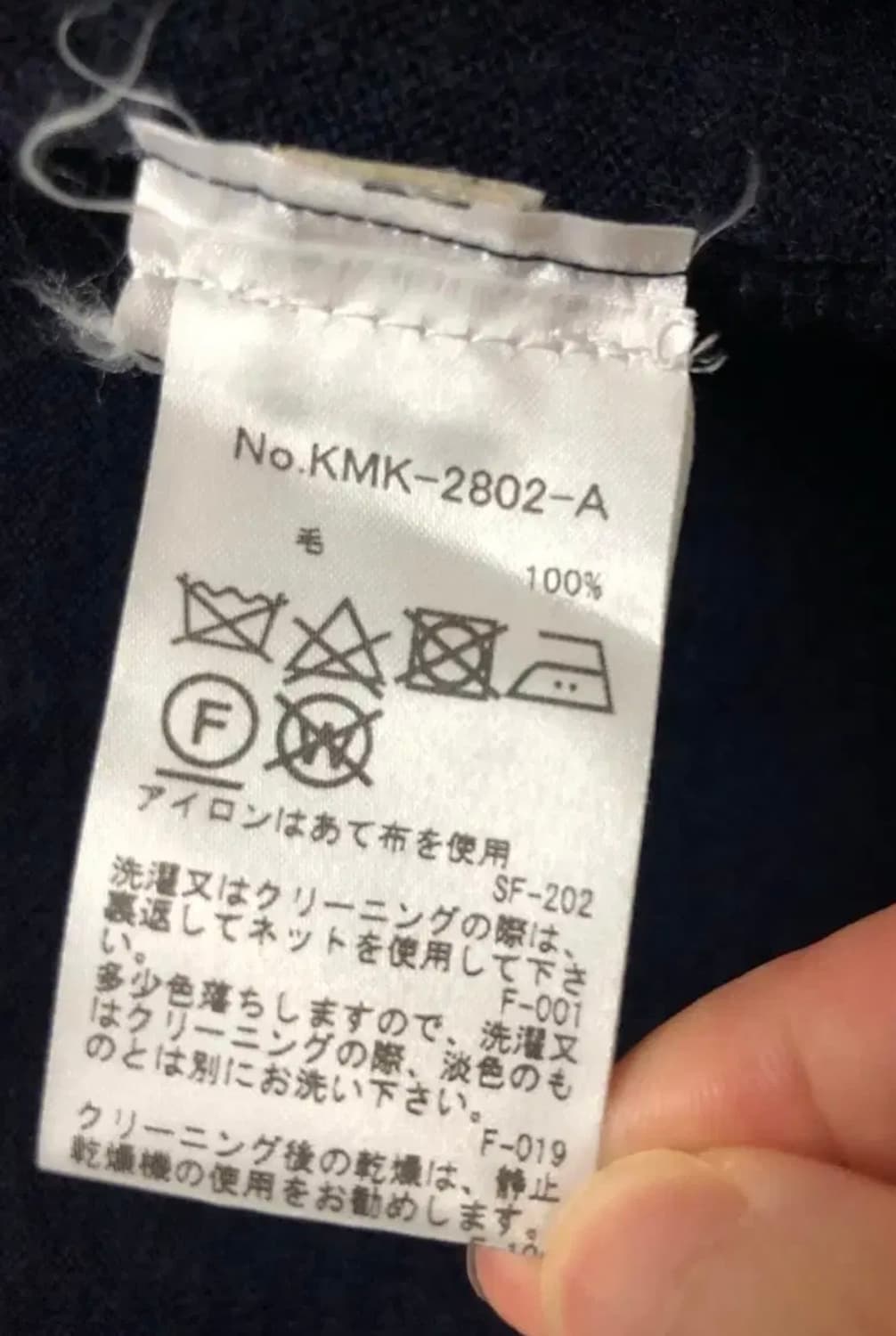 메종키츠네 정품 트리컬러폭스 가디건 상품이미지6