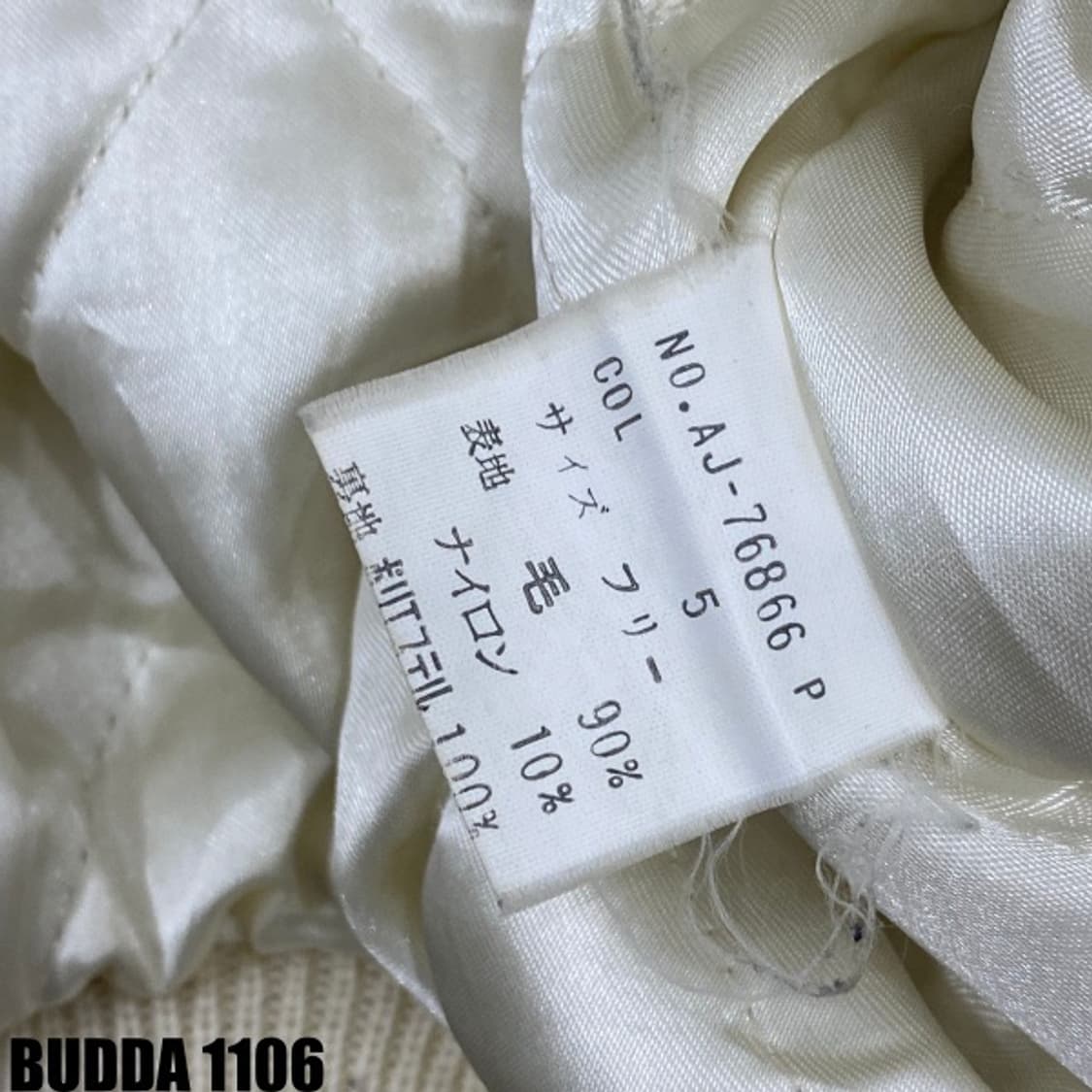 빈티지 jpn 바시티 자켓 100 상품이미지7