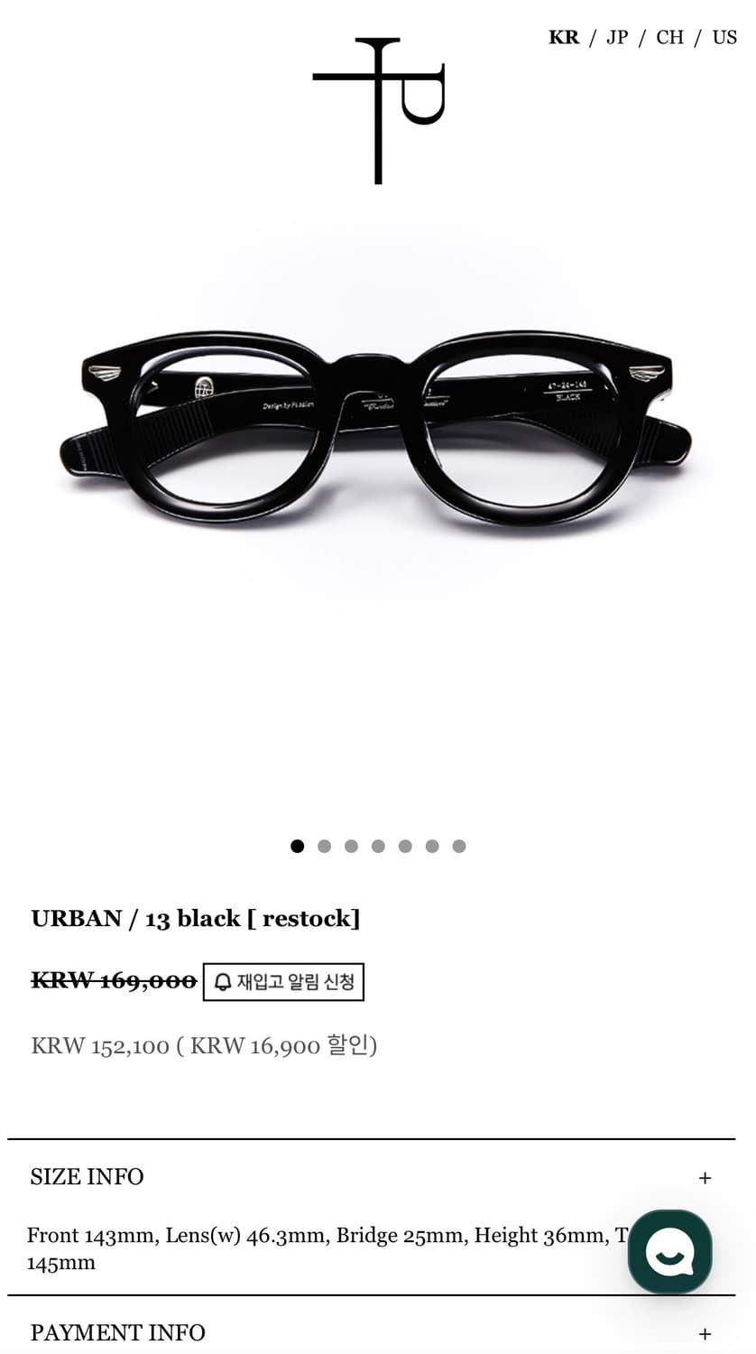 파이살론 URBAN/13 블랙 안경 상품이미지1