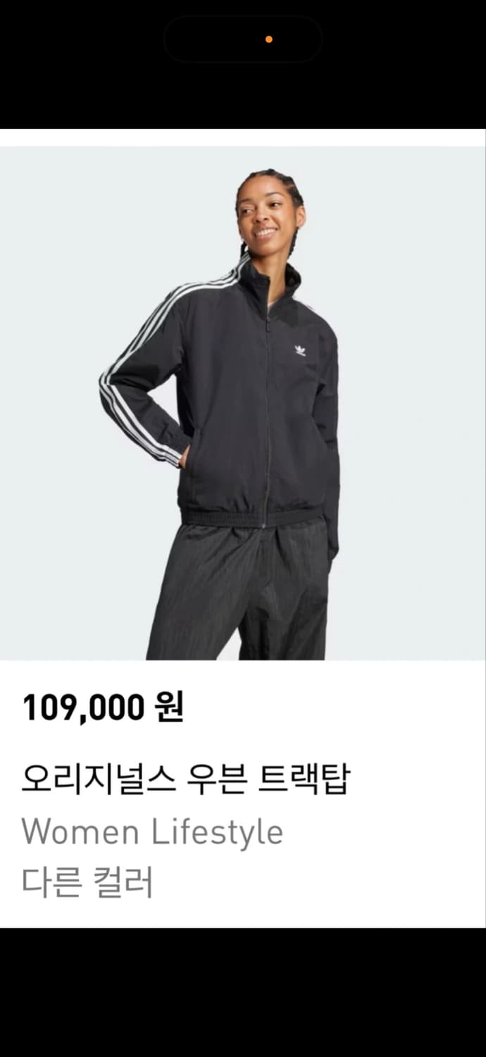 아디다스 우븐 트랙탑 L 블랙 상품이미지1