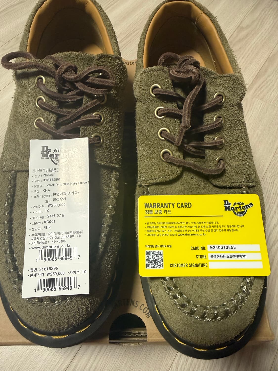 닥터마틴 로웰 올리브 290 상품이미지4