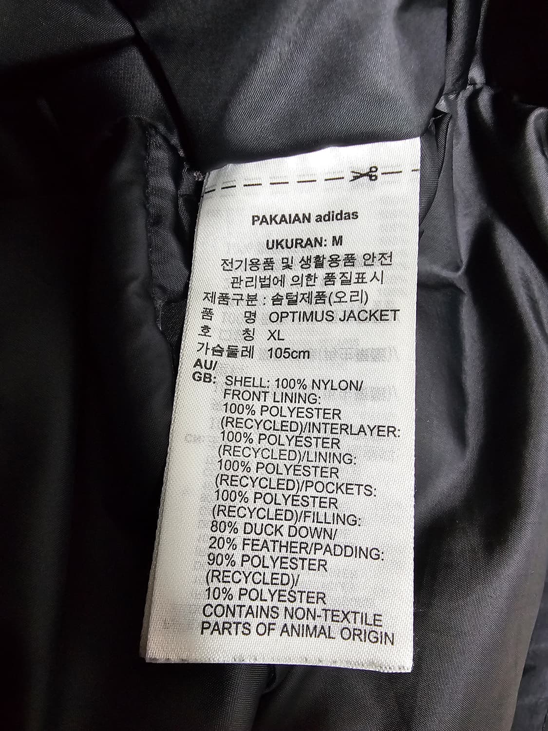 아디다스 어드벤처 덕다운패딩 XL 조끼분리가능 상품이미지5