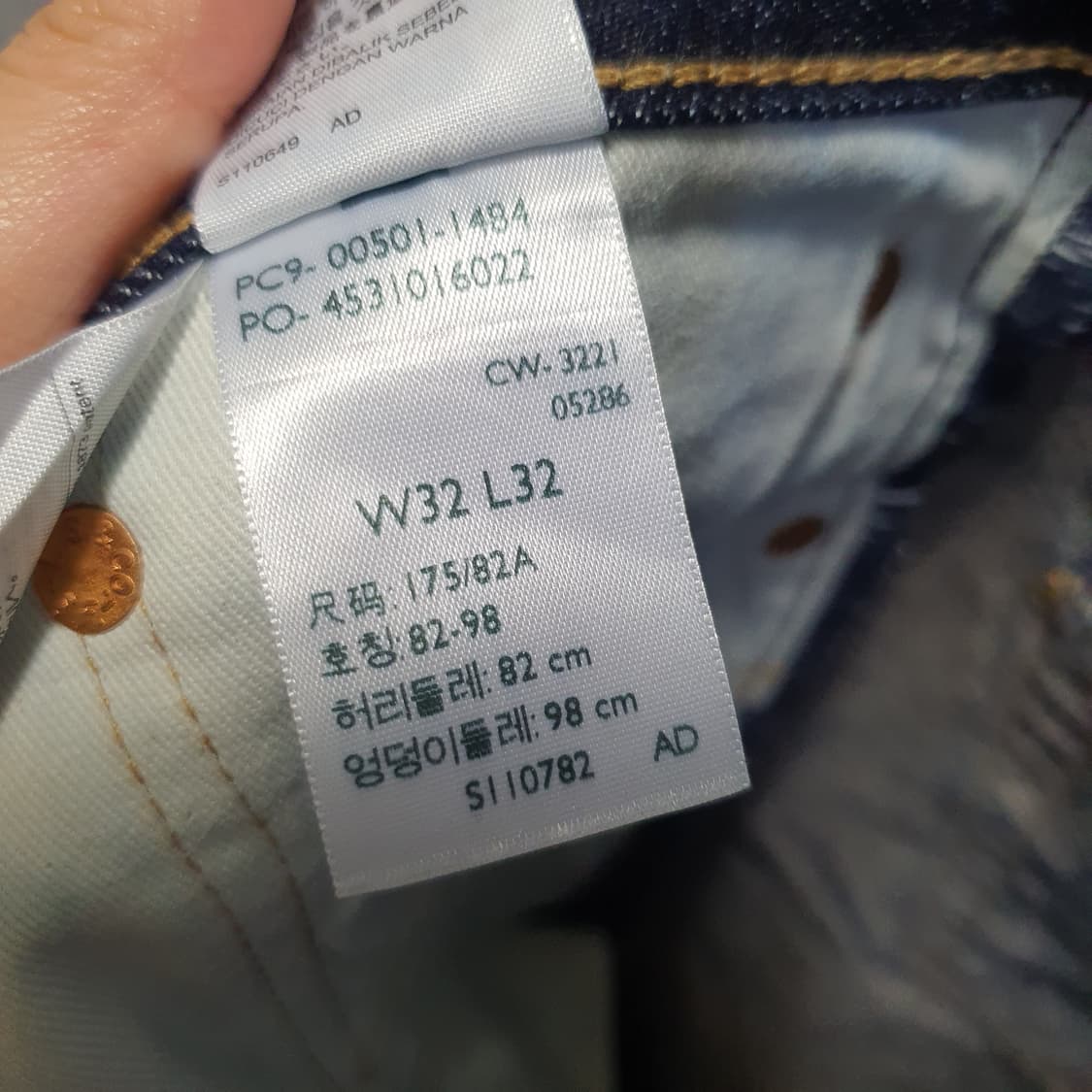 리바이스501 빈티지 데님 진 청바지  상품이미지6