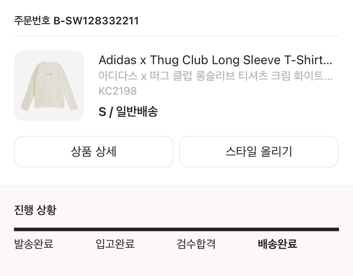 아디다스 x 떠그 클럽 롱슬리브 티셔츠 s 상품이미지4