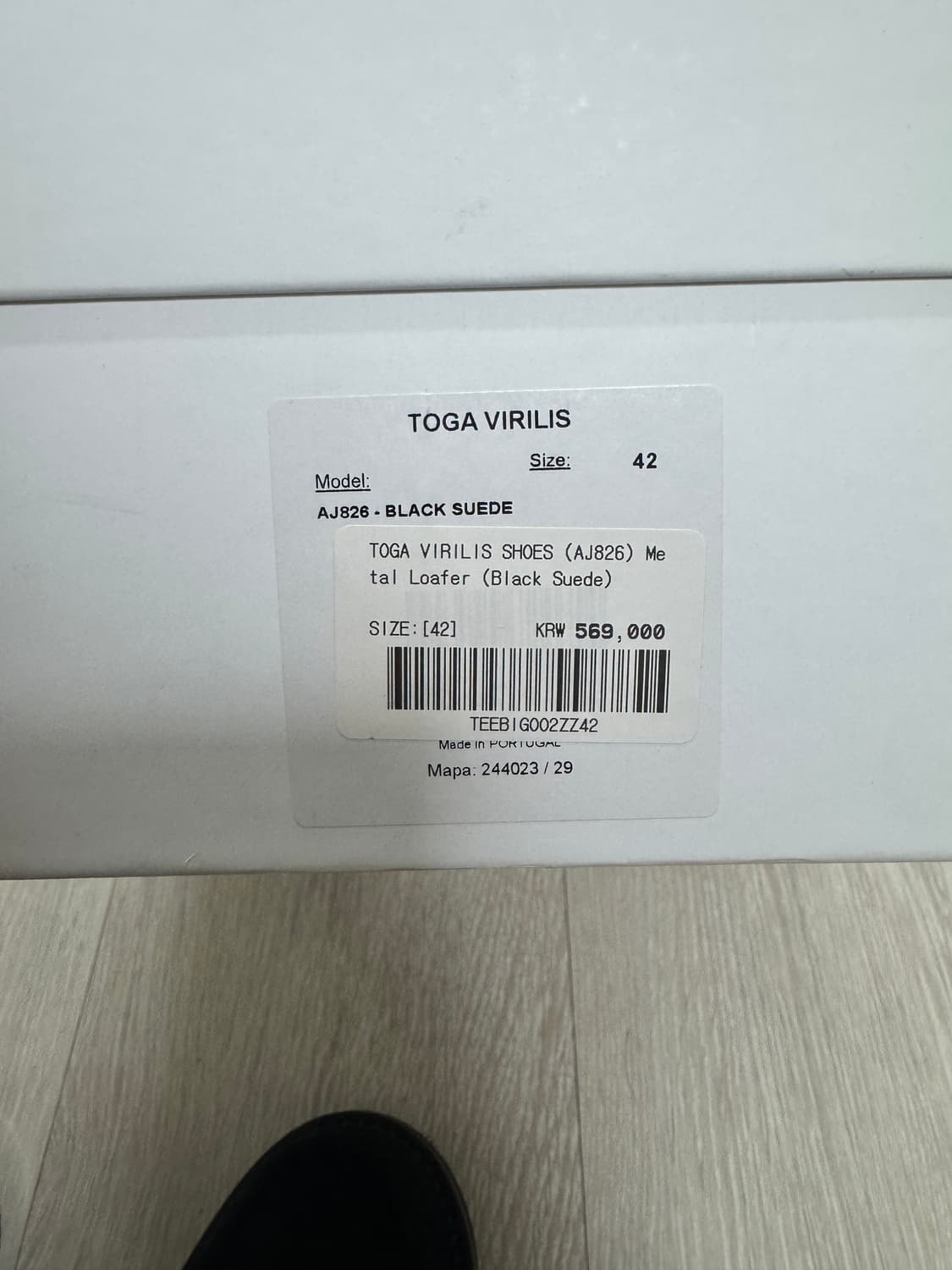 토가(toga) 메탈로퍼 스웨이드+비브람 보강 완료 42size 상품이미지5