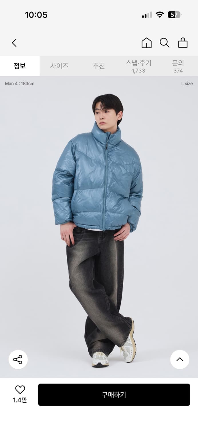 어반디타입 푸퍼 상품이미지1