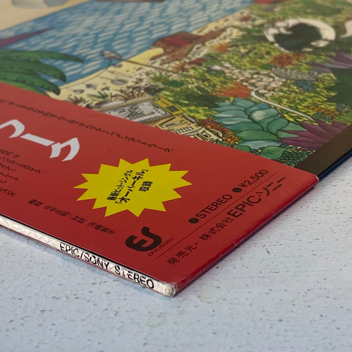 (중고LP-팝록) Men At Work -Cargo 상품이미지7