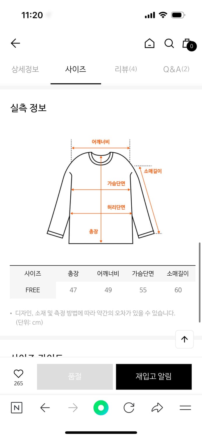 베뉴먼트 케이블 니트 핑크 상품이미지5