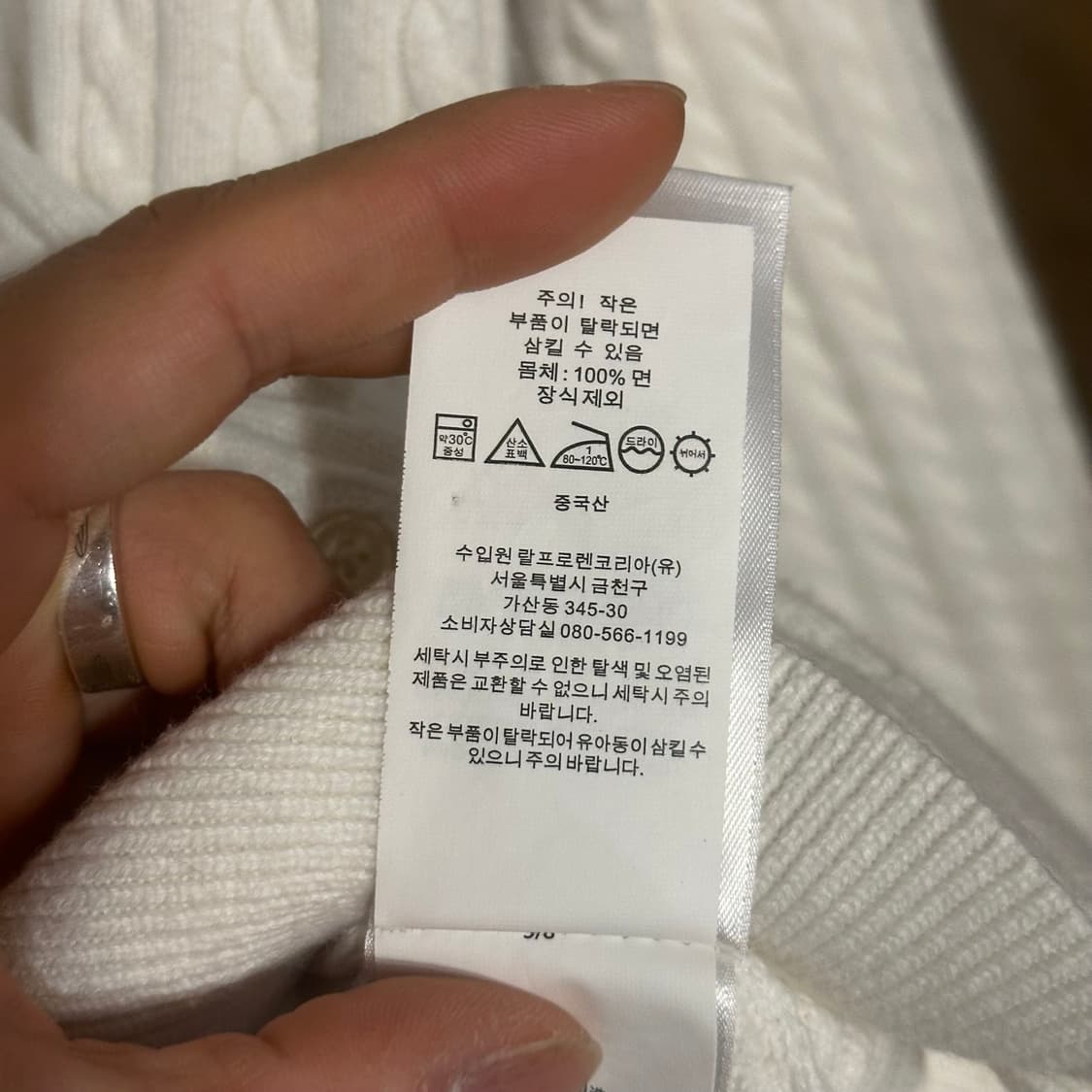 폴로 케이블 가디건 상품이미지6