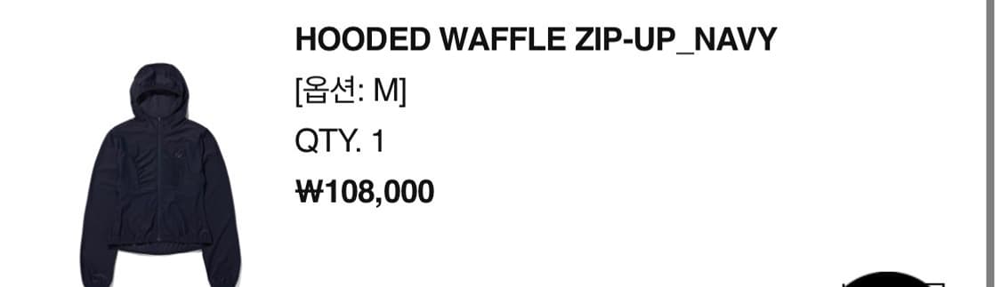 미스치프 와플 집업 네이비 상품이미지1