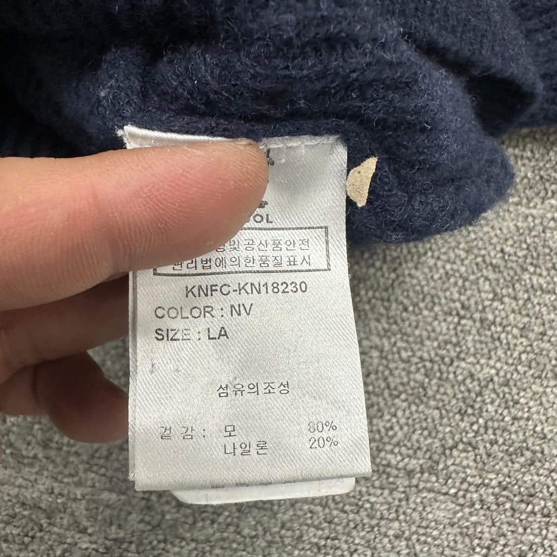 캉골 가디건 상품이미지4