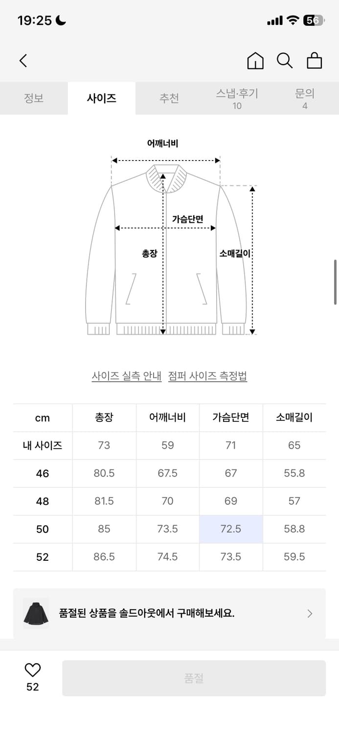 디젤 헤네스 자켓  상품이미지3