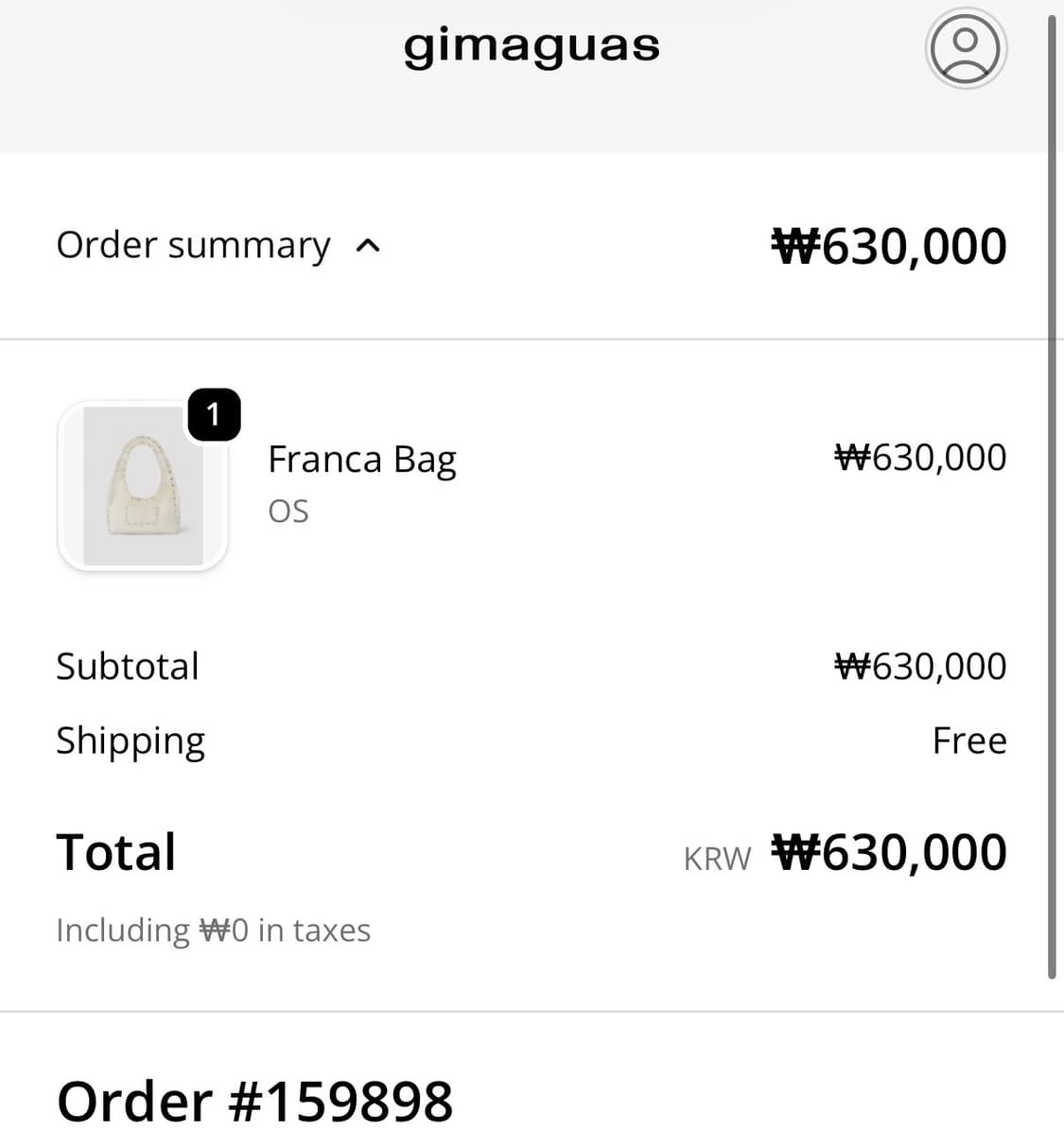 기마구아스 franca 프랑카 상품이미지7