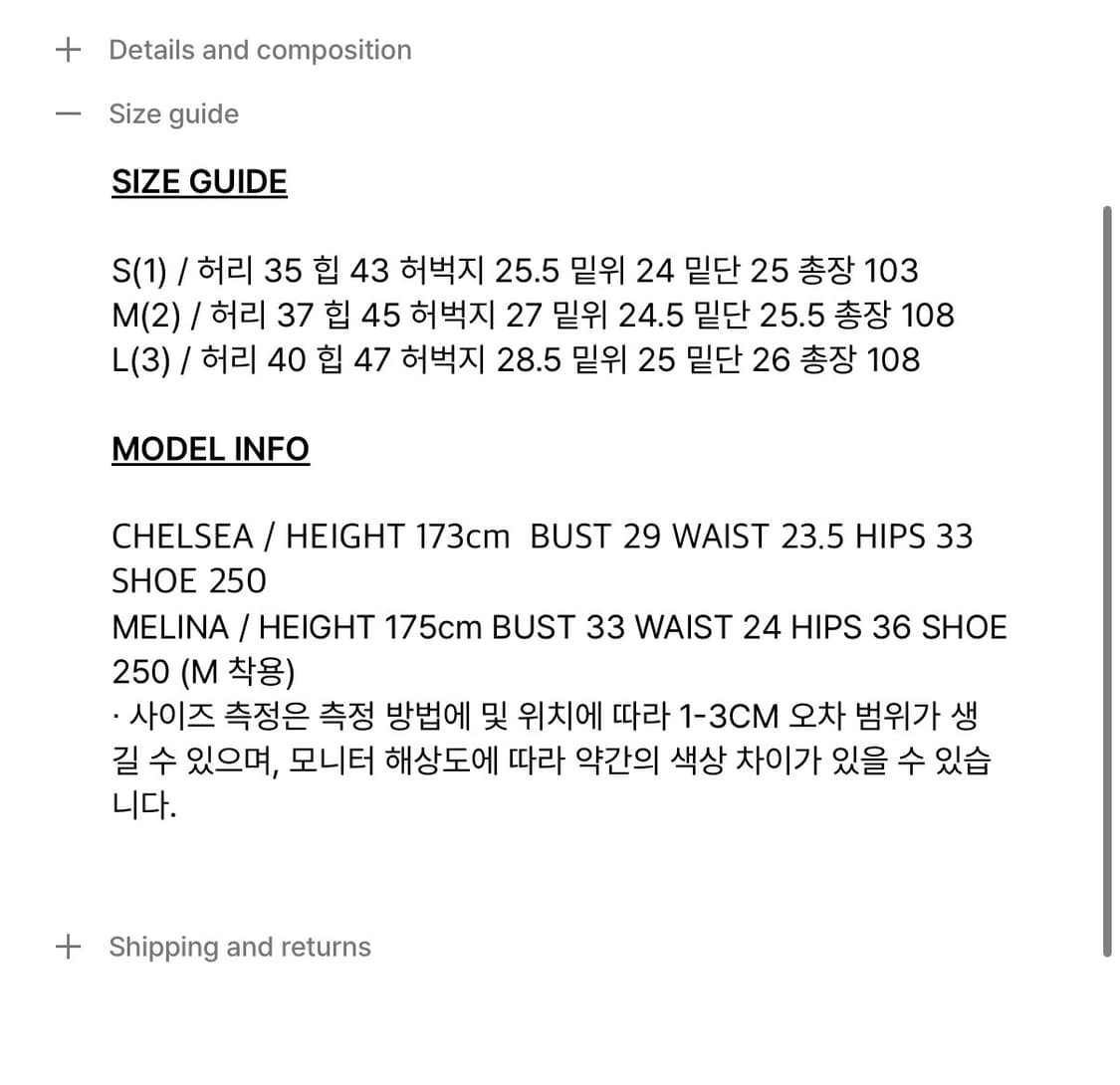 보헤미안서울 SNOW WASHED LEG SHIRRING JEANS 상품이미지4