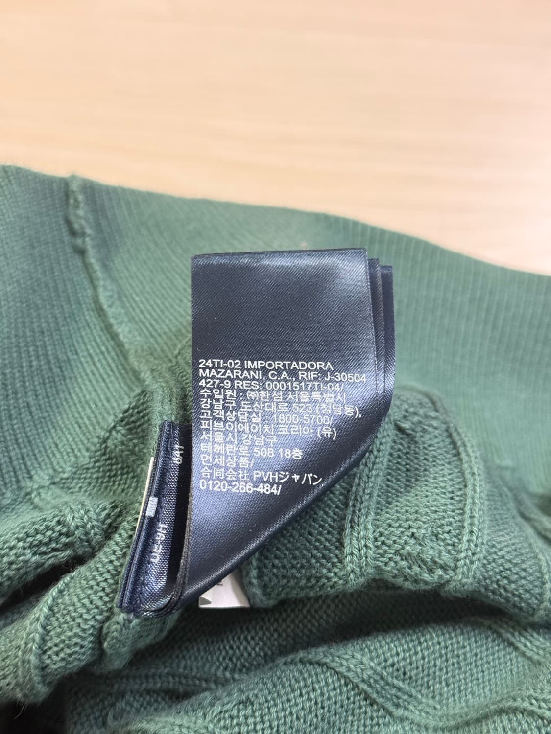 타미힐피거 오가니코튼 청록색 니트(2XL) 상품이미지6