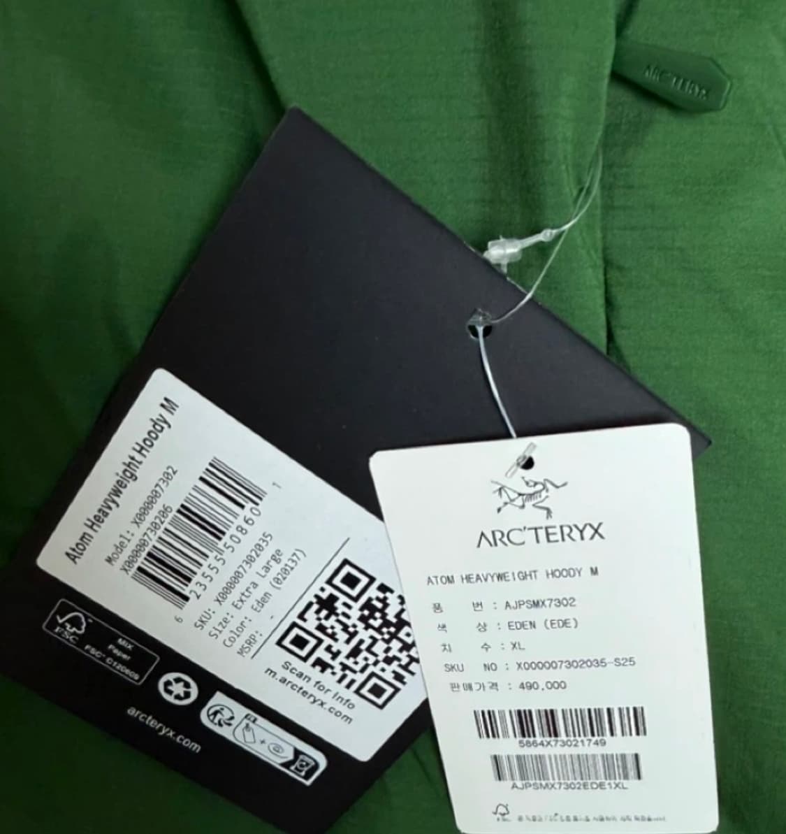 아크테릭스 아톰 헤비웨이트 후디 에덴 색상 XL 사이즈입니다. 등산이나  상품이미지2
